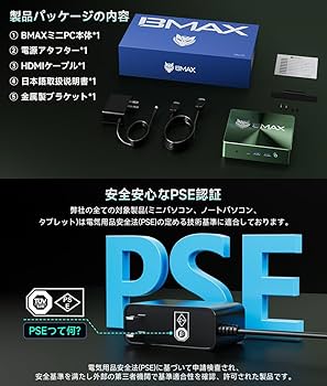 Amazon.co.jp: Bmax ミニpc【12GB+512GB NVMe SSD(SATAより3倍早い) 4K