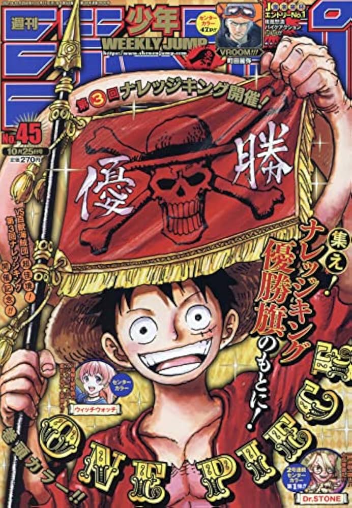 Amazon.co.jp: 週刊少年ジャンプ(45) 2021年 10/25 号 [雑誌