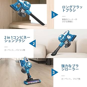 Amazon | コードレス 掃除機 スティッククリーナー 20Kpa 超強力吸引