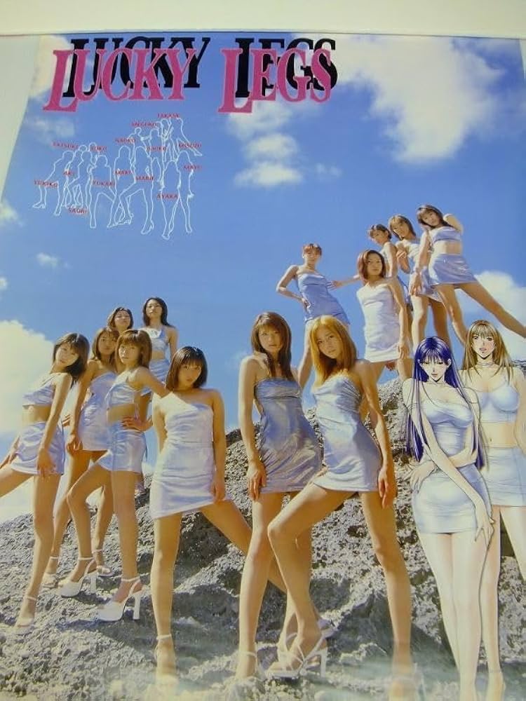 Amazon.co.jp: ポスター LUCKY LEGS 美脚アイドルユニット 相沢真紀