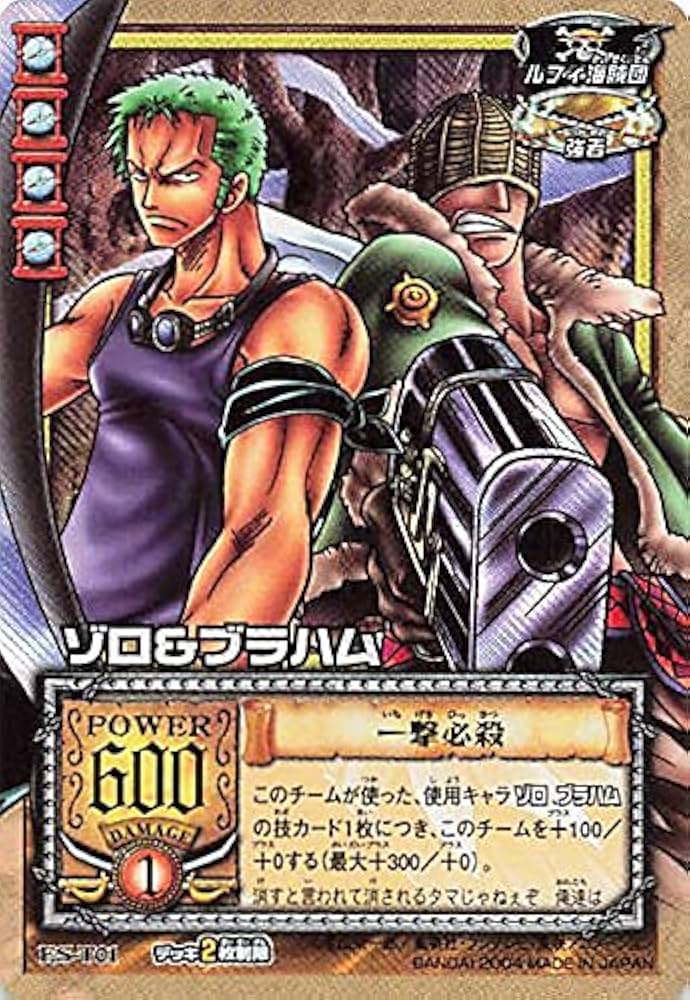 Amazon.co.jp: カードダス ハイパーバトル ワンピース From TV