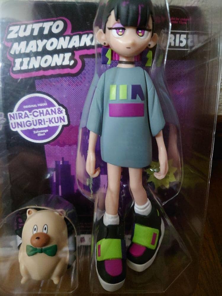 ずとまよ ぐされ 初回限定版 フィギュア ニラちゃん うにぐりくん ずと
