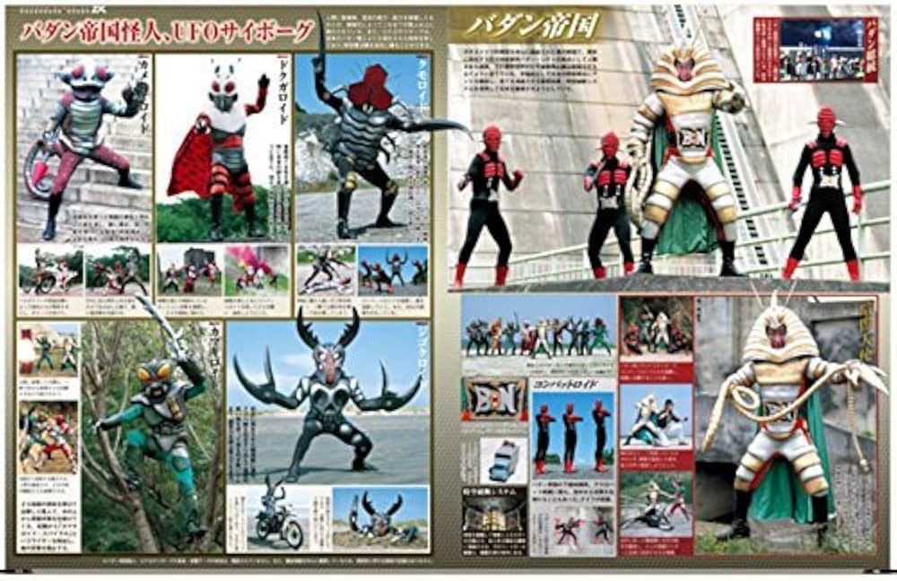 Amazon.com: Showa Kamen Rider vol.9 : Kamen Rider ZX (Heisei rider