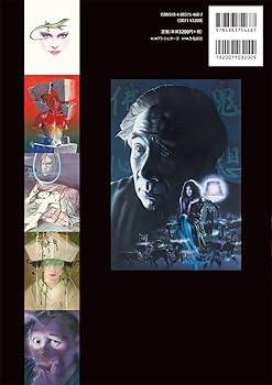 杉本一文『装』画集[新装版]〜横溝正史ほか、装画作品集成 (TH ART