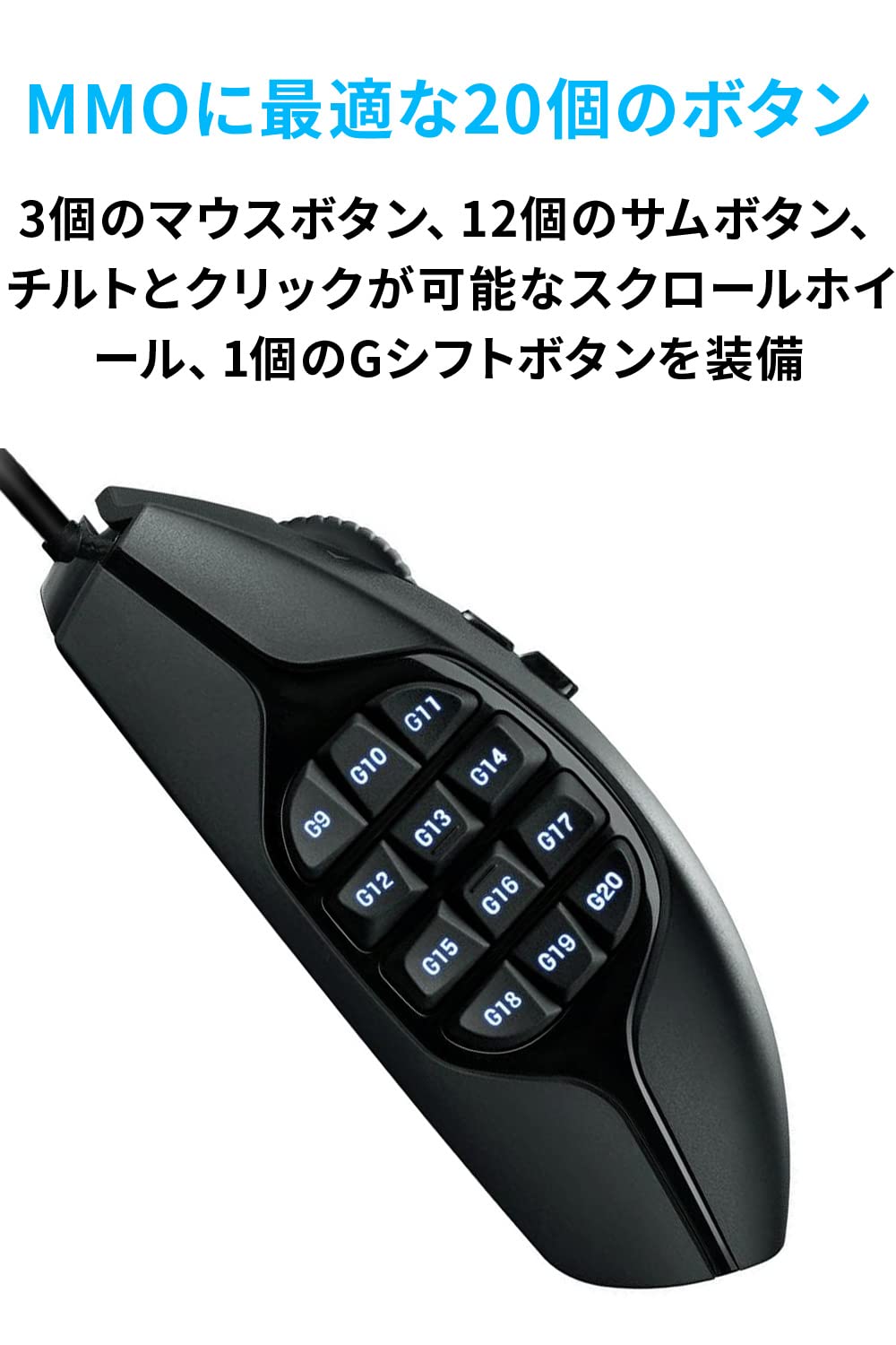 Amazon.co.jp: 【セット買い】Razer Tartarus Pro 左手キーパッド 20個