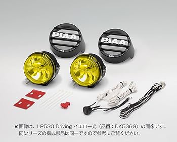 Amazon | PIAA(ピア) 後付けランプ LED フォグ配光 イオンイエロー