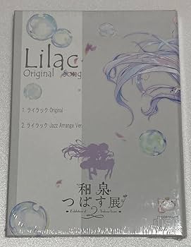 Amazon.co.jp: 翡翠亭 FANBOX 継続特典 複製原画 直筆サイン入り色紙