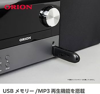 Amazon.co.jp: オリオン ORION Bluetooth機能搭載 CDステレオシステム