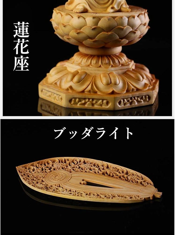 Amazon｜Suicazon [御金品] ツゲ 木彫り 阿弥陀三尊像29cm（ 観音菩薩