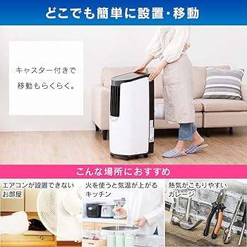 Amazon.co.jp: Iris Ohyama IPP-2621G-W Portable Cooler, Air
