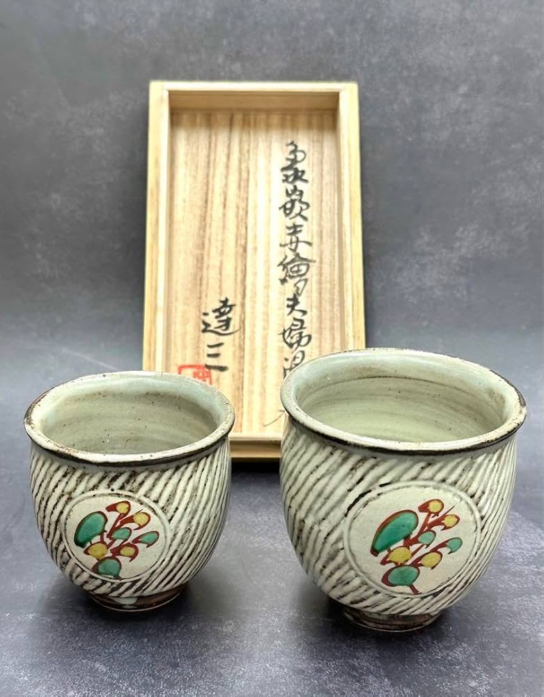 Amazon | 重要無形文化財 人間国宝島岡達三 象嵌赤絵夫婦湯呑 共箱