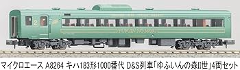 Amazon | マイクロエース (MICRO ACE) Nゲージ キハ183形1000番代 D&S