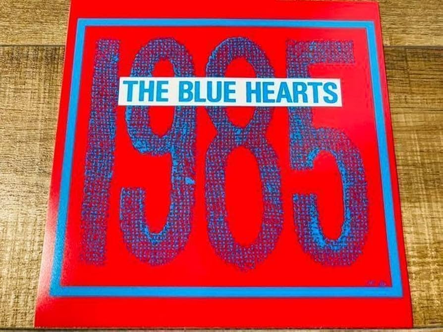 Amazon.co.jp: ブルーハーツ - 1985 ソノシート 7インチ blue hearts