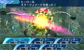 Amazon.com: 世界樹の迷宮X (クロス) - 3DS : 電動遊戲