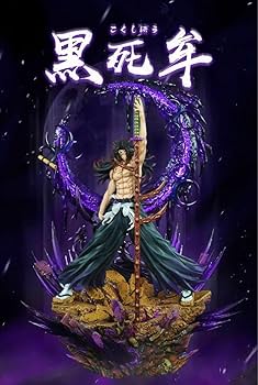 Amazon.co.jp: 鬼 滅 上弦の壱 黒死牟 ガレージキット フィギュア 1 7