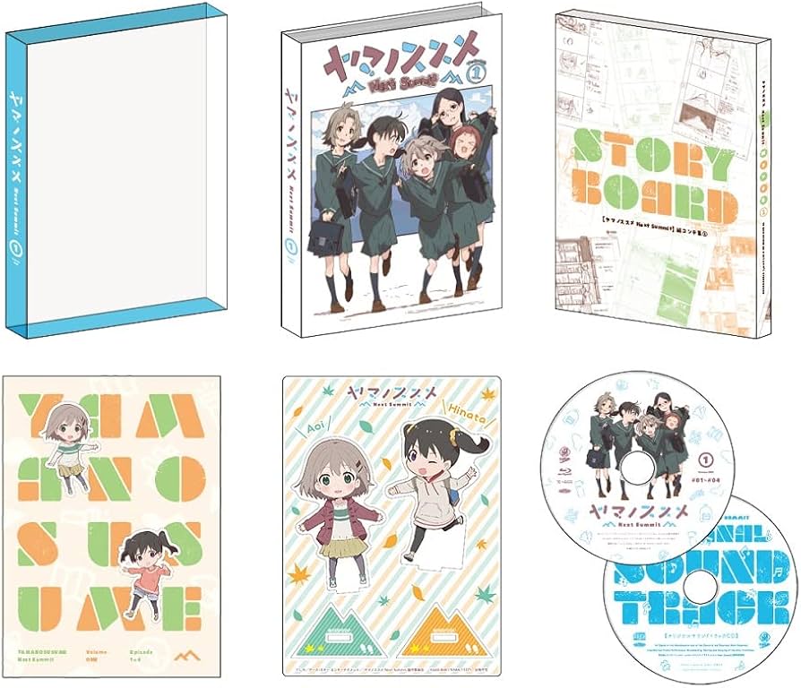 Amazon.co.jp: 【Amazon.co.jp限定】ヤマノススメ Next Summit Blu-ray