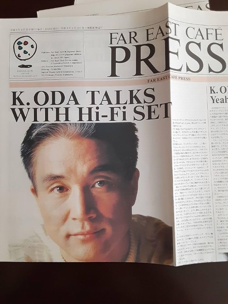 Amazon.co.jp: 小田和正 ファンクラブ 会報 FAR EAST CAF PRESS NO.4 5