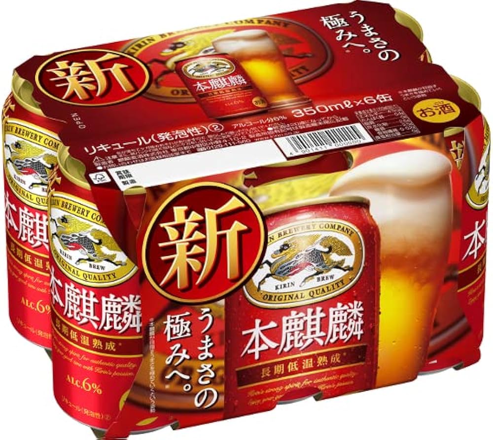 Amazon.co.jp: 本麒麟 350ml×6缶パック : 食品・飲料・お酒