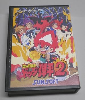 Amazon | 炎の闘球児 ドッジ弾平2 | ゲームソフト