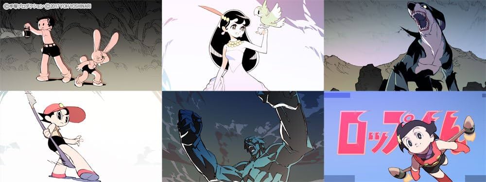 吉成曜画集 ラクガキ編[手塚治虫キャラクター](BD付き) | 吉成曜