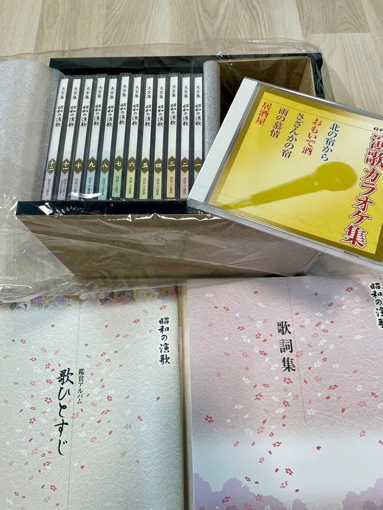 ユーキャン 昭和の演歌 大全集 12枚組 CD 歌詞集付き 全216曲 昭和の