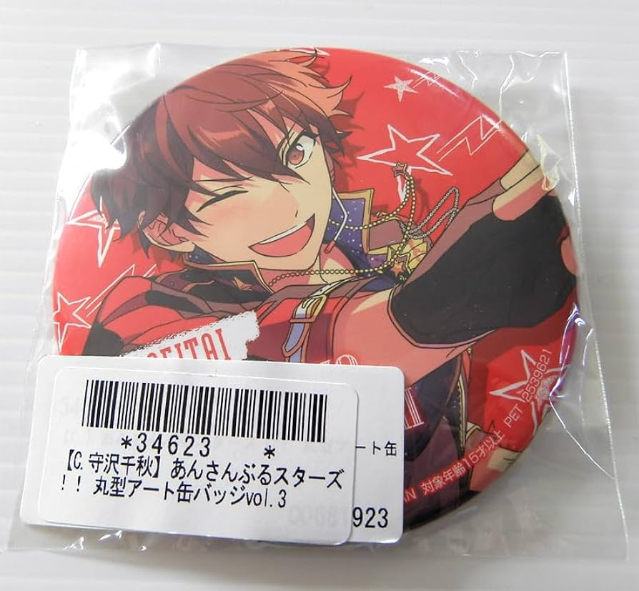 Amazon.co.jp: あんスタ 缶バッジ 守沢千秋 缶バッジ 丸形アート缶