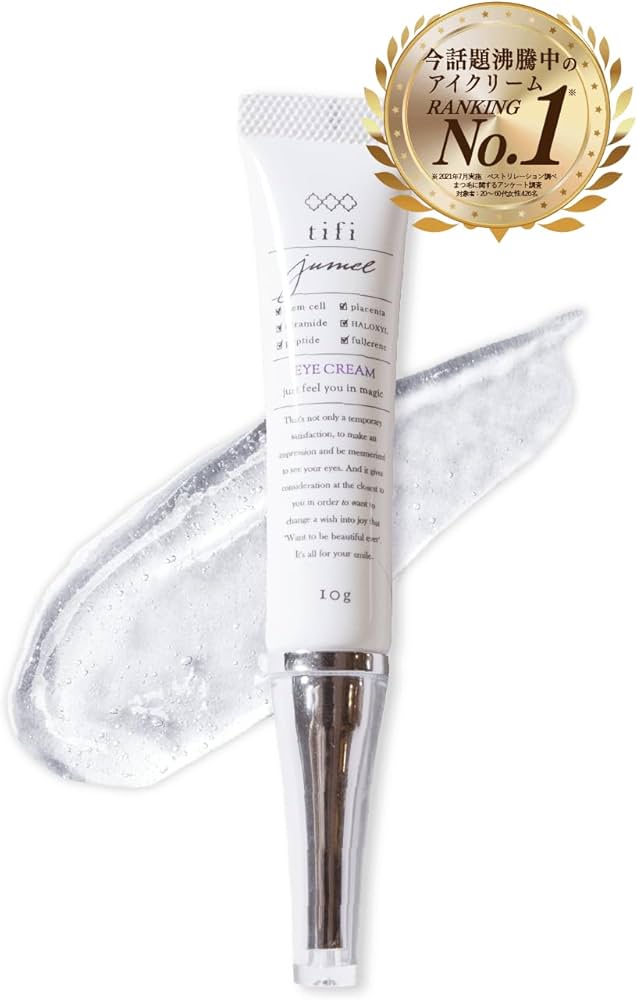 Amazon.co.jp: 【アイリスト推奨】 まつ毛 美容液 まつげ 目元 ケア 涙