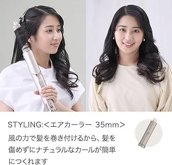 Amazon | Shark シャーク ドライヤー FlexStyle ヘアドライヤー ツヤ