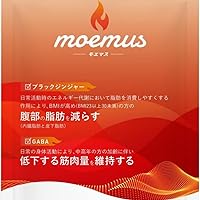 Amazon | moemus 【ダイエット サプリ】モエマス GABA ブラック