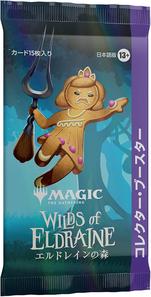 Amazon.co.jp: 【パック単品】マジック・ザ・ギャザリング エル