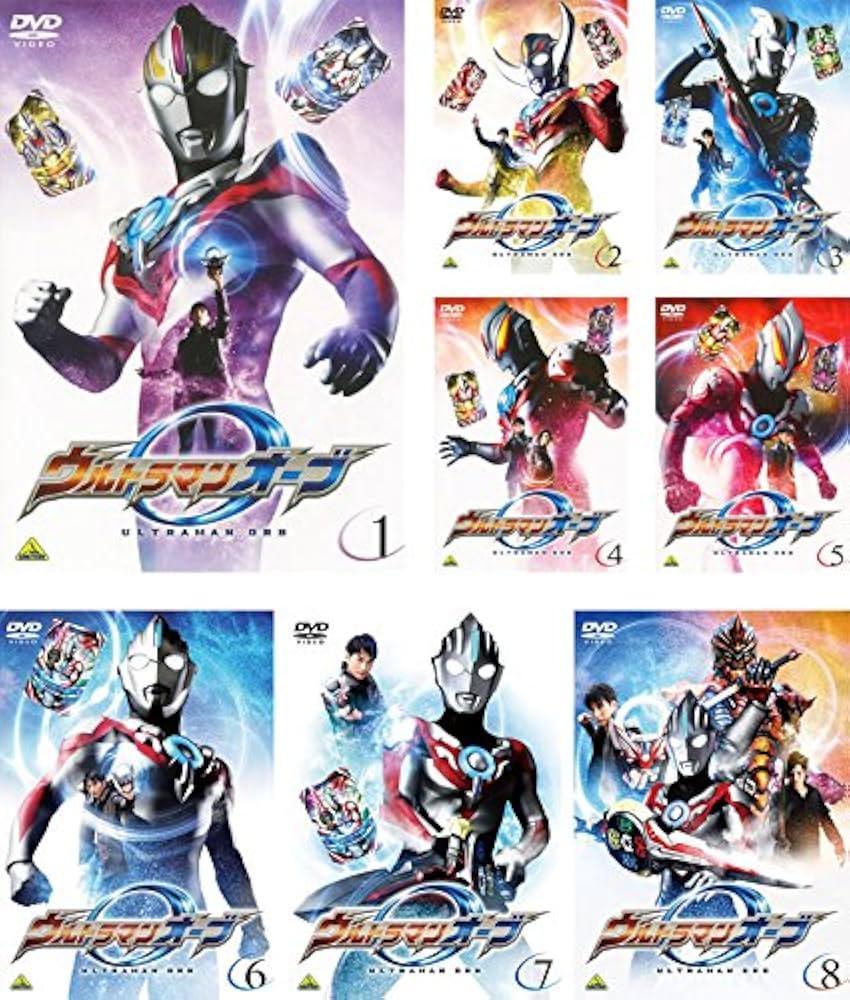 Amazon.co.jp: ウルトラマンオーブ [レンタル落ち] 全8巻セット