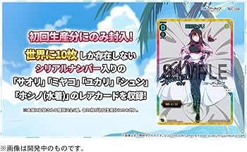Amazon.co.jp: ウィクロス WX25-CP1 TCG ブースターパック ブルー