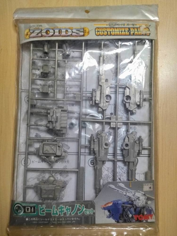 Amazon | 正規品 トミー ゾイド カスタマイズパーツ CP-01 ビーム