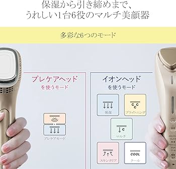 Amazon.co.jp: Panasonic EH-ST99-N Ion Facial Beautifying Device