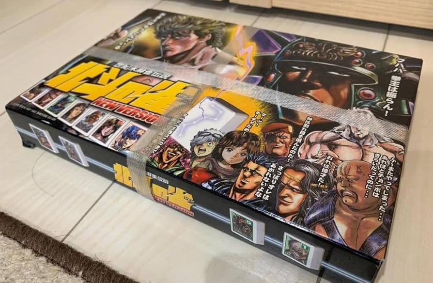 Amazon | 世紀末麻雀伝説 北斗の雀 北斗の拳） | 麻雀 | おもちゃ