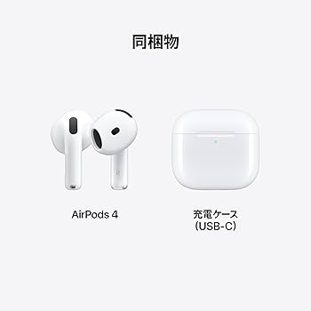 Amazon.co.jp: Apple AirPods 4 ワイヤレスイヤホン、Bluetooth5.3