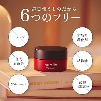 Amazon | 【MEGUMI開発】Aurelie(オレリー) モイストナイトクリーム