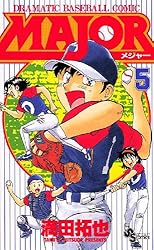 Amazon.co.jp: MAJOR（78） MAJOR (少年サンデーコミックス