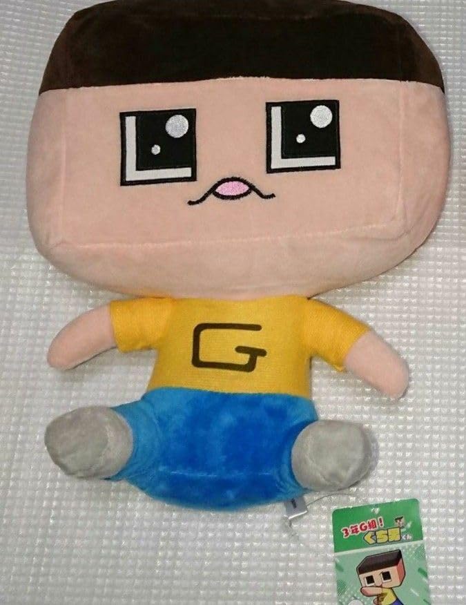 Amazon.co.jp: ミラクルぐっち 3年G組 ぐち男くん BIGぬいぐるみ きゅ