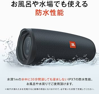 Amazon.co.jp: JBL CHARGE Essential 2 ワイヤレススピーカー