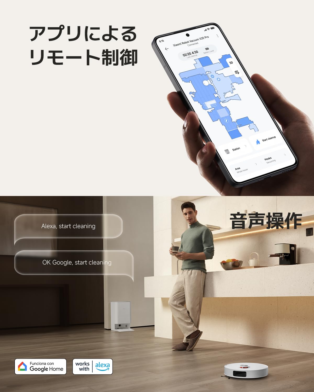 Amazon | Xiaomi ロボット掃除機 X20Pro 全自動ステーション 水拭き