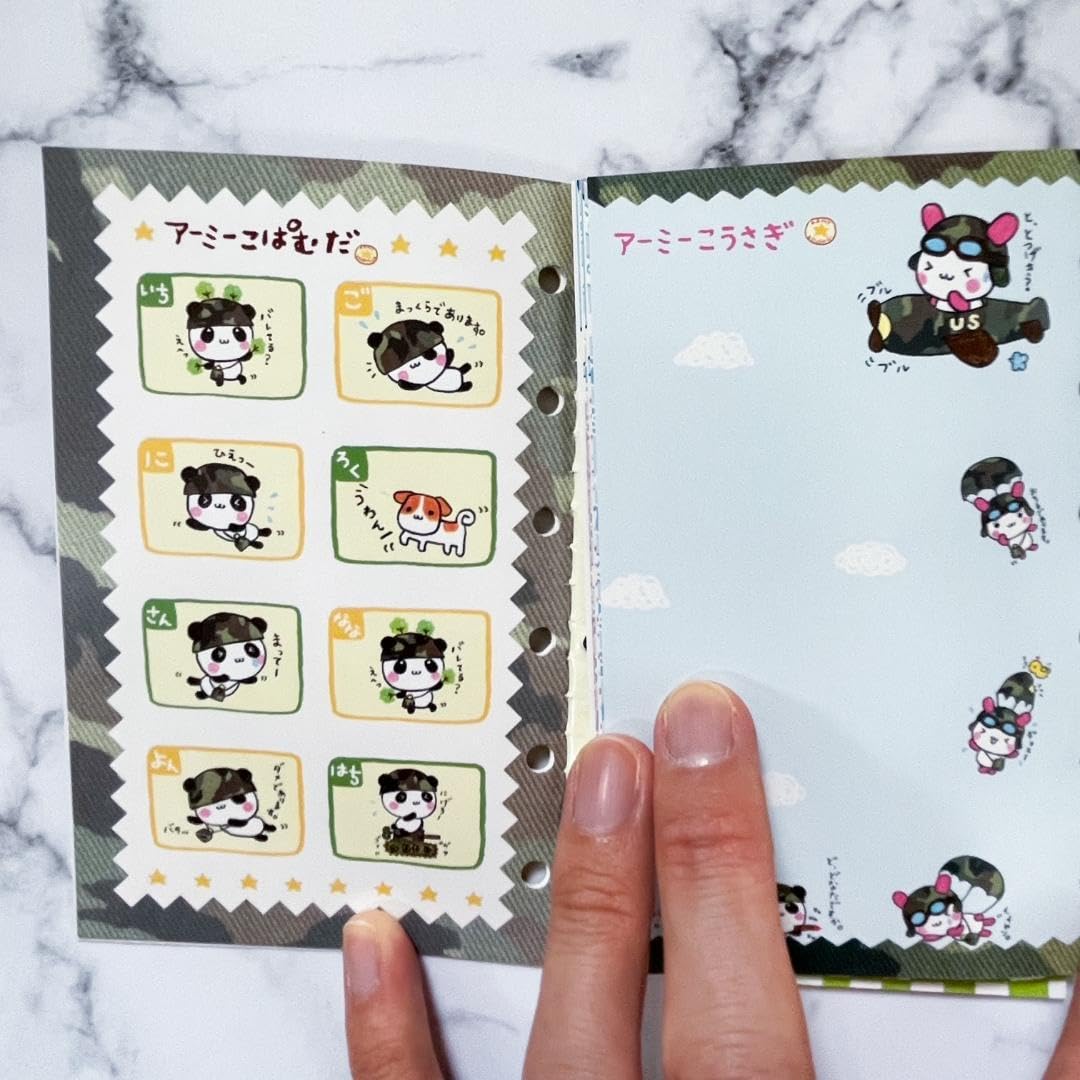 Amazon.co.jp: 新極 アーミーこうさぎ こぱむだ こはむ 平成レトロ