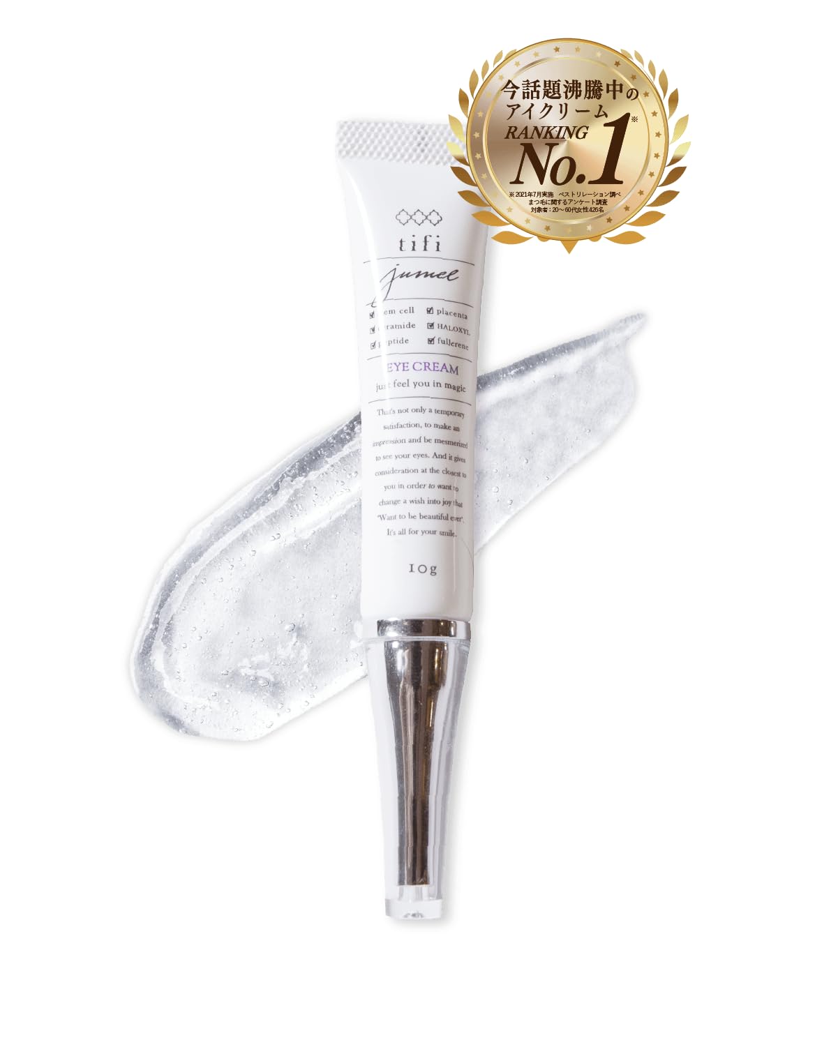 Amazon.co.jp: 【アイリスト推奨】 まつ毛 美容液 まつげ 目元 ケア 涙