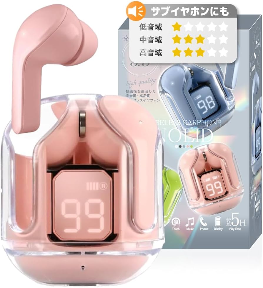 Amazon.co.jp: Bluetooth5.3 イヤホン ワイヤレスイヤホン