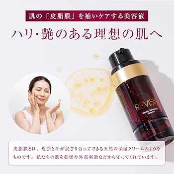 Amazon.co.jp: REVISIS リバイシス ダブルバランシングエッセンス
