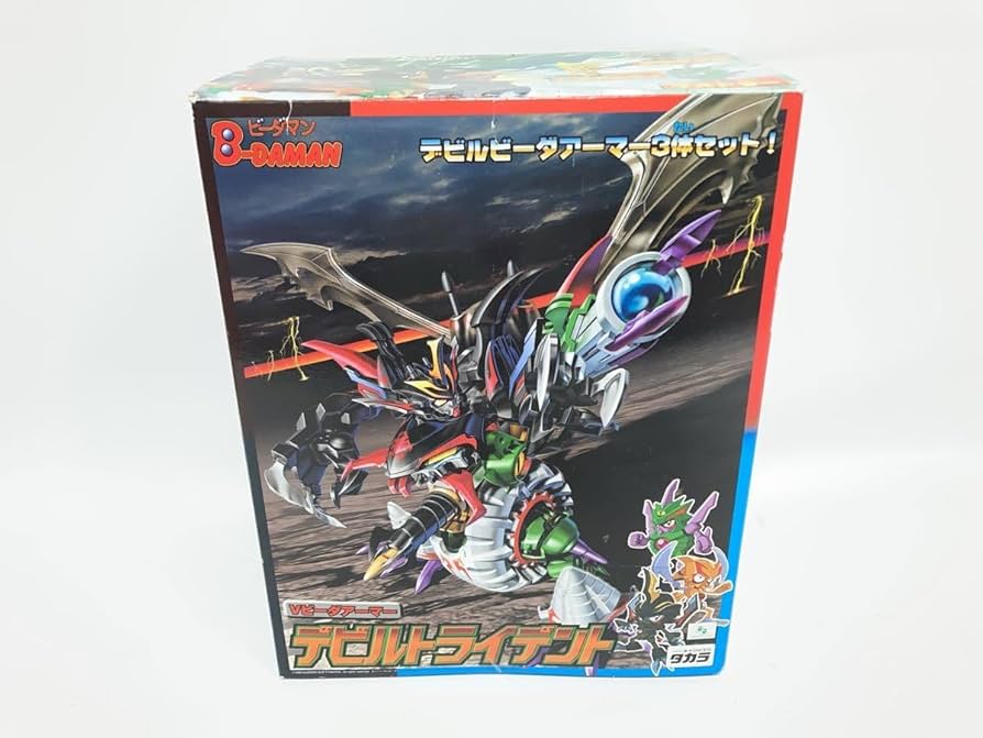 Amazon | ビーダマン 爆外伝VA-19 Vビーダアーマー デビルトライデント