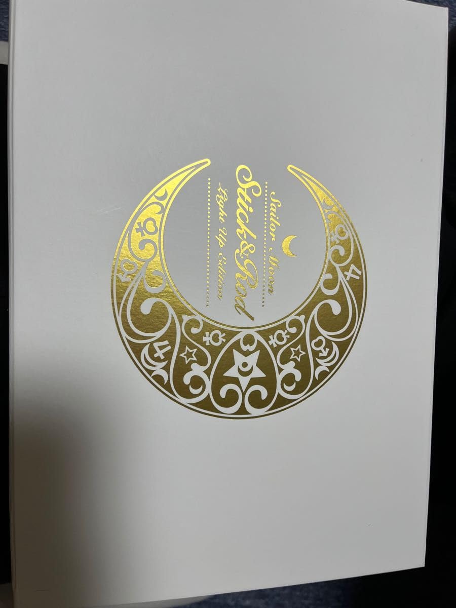 Amazon.co.jp: 美少女戦士セーラームーン Stick&Rod～Light Up Edition