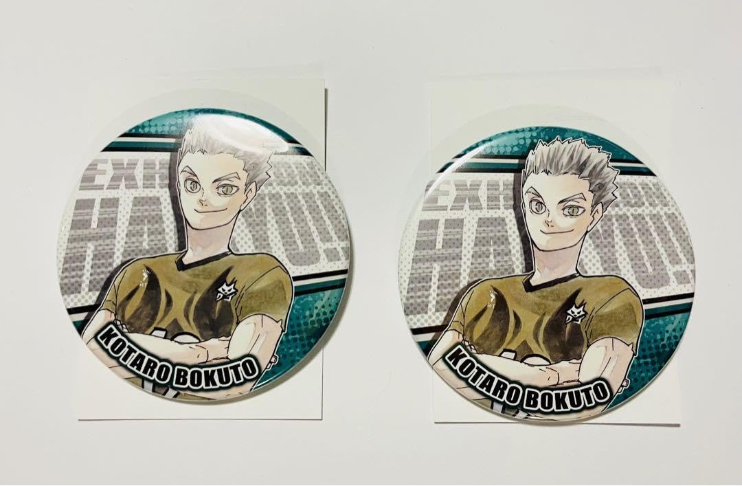 Amazon.co.jp: ハイキュー?? 木兎光太郎 MSBY コレクション缶バッジ 第