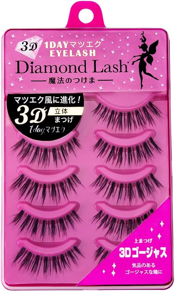 Amazon | DiamondLash 3D 1DAYマツエクEYELASH (3D ゴージャス