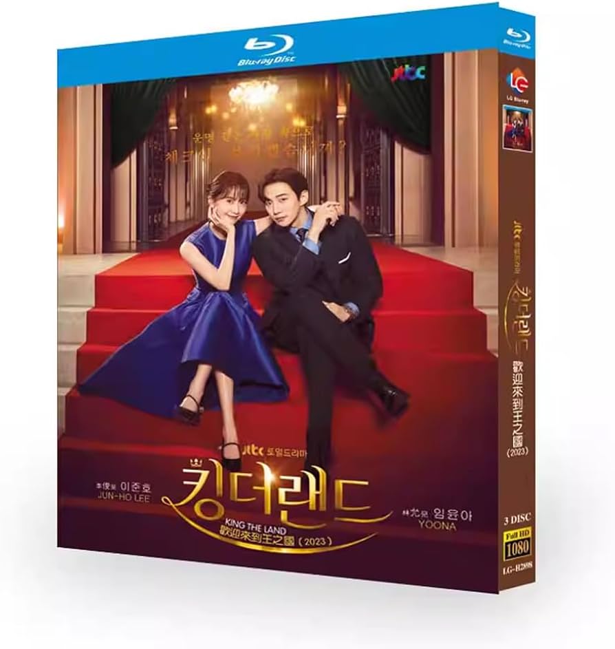 Amazon.co.jp: 韓国ドラマ キング ザ ランド Blu-ray イ・ジュノ/イム